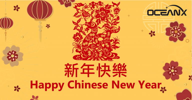 🎉 傲讯全通科技有限公司恭祝您新春快乐，万事如意！ 🐍
