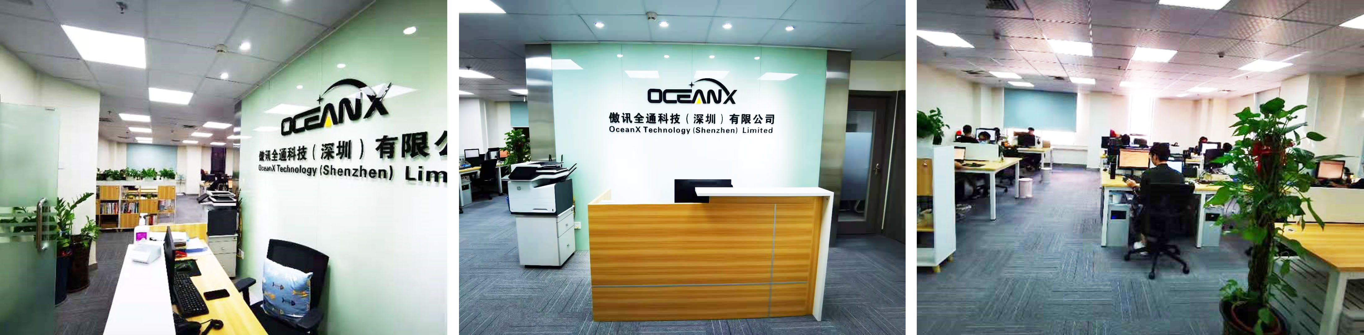 傲讯全通科技有限公司深圳中国总部和研发中心最近搬迁新办公室
