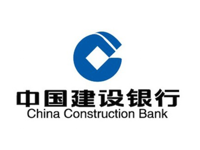 中國建設銀行2