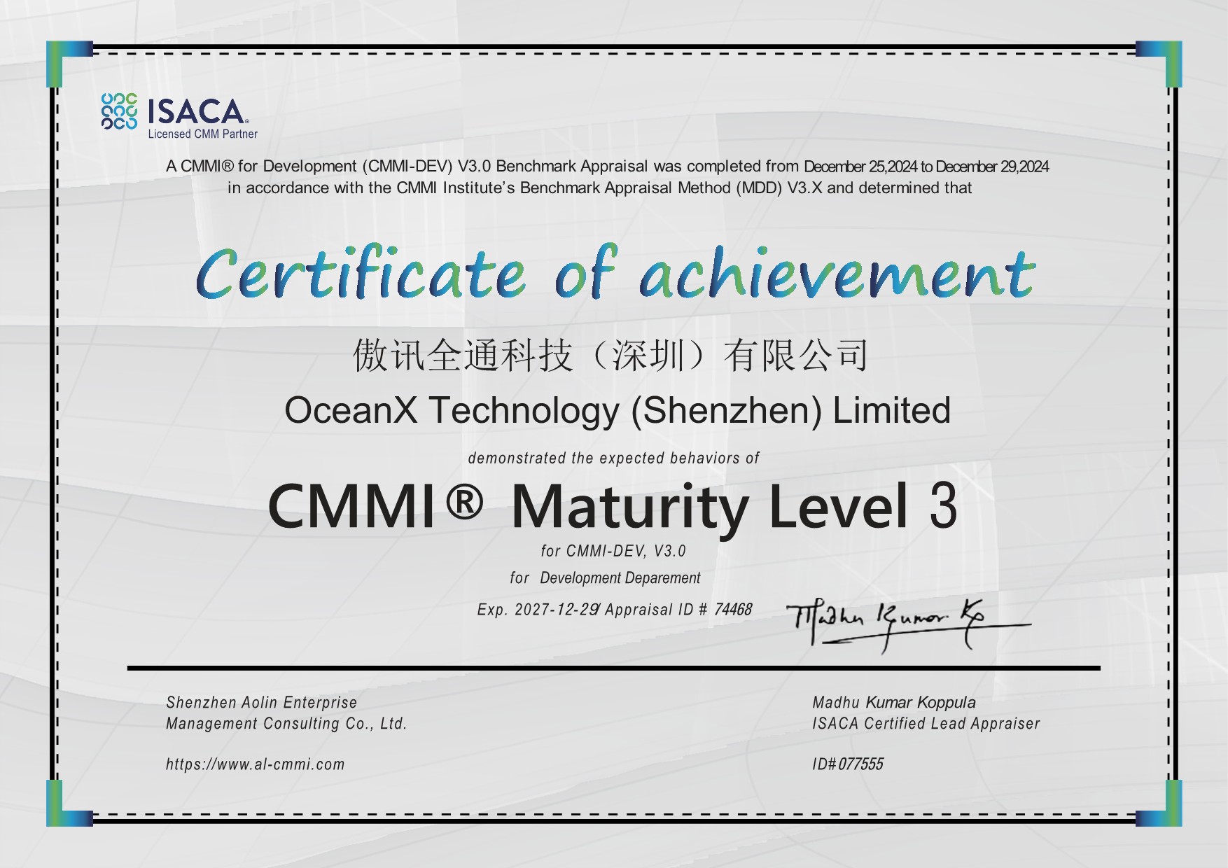 CMMI